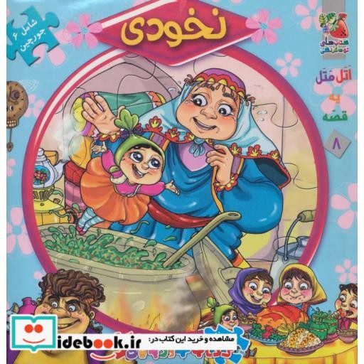 توضیحات تصویر