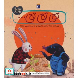 توضیحات تصویر