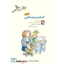 کتاب استرس درمانی دو زبانه