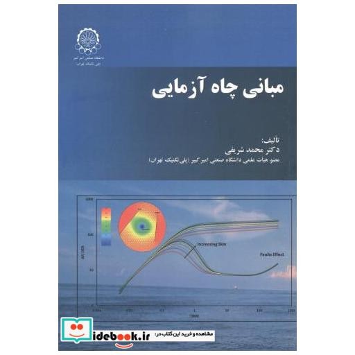 توضیحات تصویر