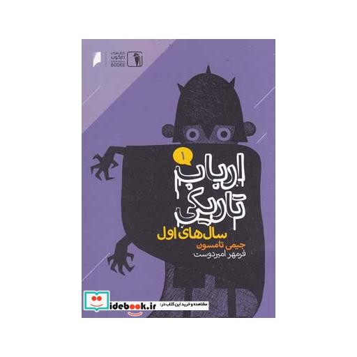 توضیحات تصویر