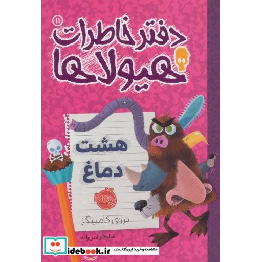 توضیحات تصویر