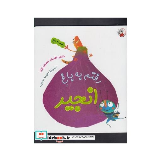 توضیحات تصویر