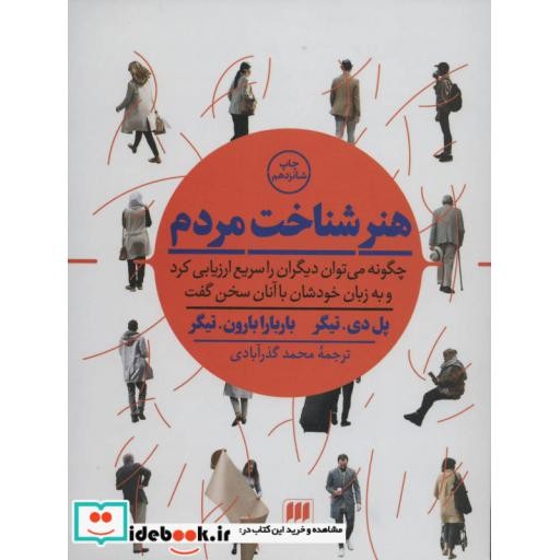 توضیحات تصویر