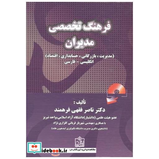 توضیحات تصویر