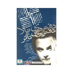 توضیحات تصویر