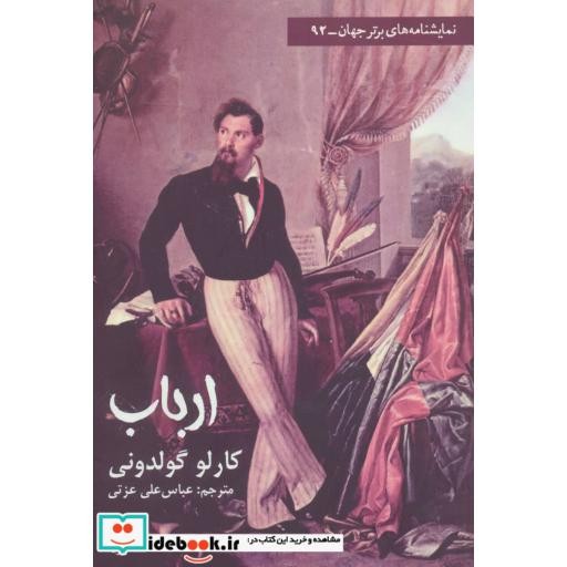 توضیحات تصویر