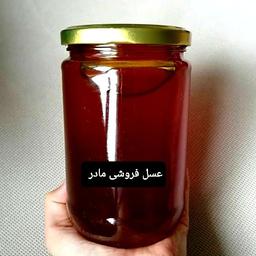 عسل طبیعی کنار(عسل فروشی مادر )