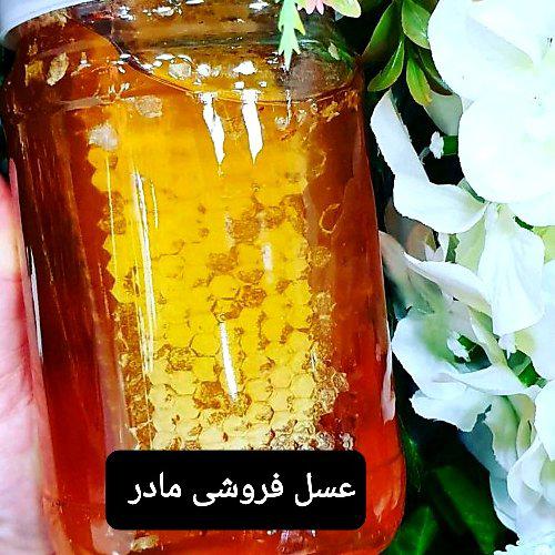 عسل طبیعی بهار نارنج(عسل فروشی مادر )