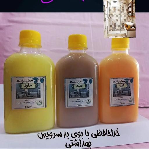 مایع خوشبو کننده سرویس بهداشتی و منزل با رایحه عطر عربی، عطر عربی منزل