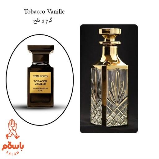عطر تام فورد توباکو وانیل - عطر گرمی - اسانس خالص لوزی - 1 گرم- Tobacco Vanille