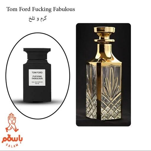 عطر تام فورد فاکینگ فابولوس- Fucking Fabulous- عطر گرمی - اسانس خالص - 1 گرم