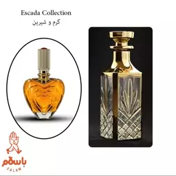 عطر  اسکادا کالکشن - Escada Collection - عطر گرمی - خالص - 1 گرم