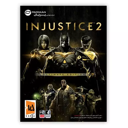 بازی کامپیوتری Injustice 2 Ultimate Edition نشر پرنیان