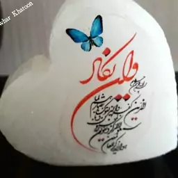 سنگ نمک رومیزی مزین به ان یکاد