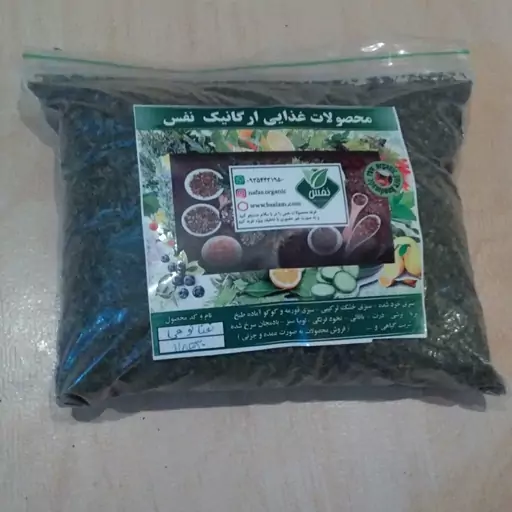 سبزی نعنا خشک(نفس)