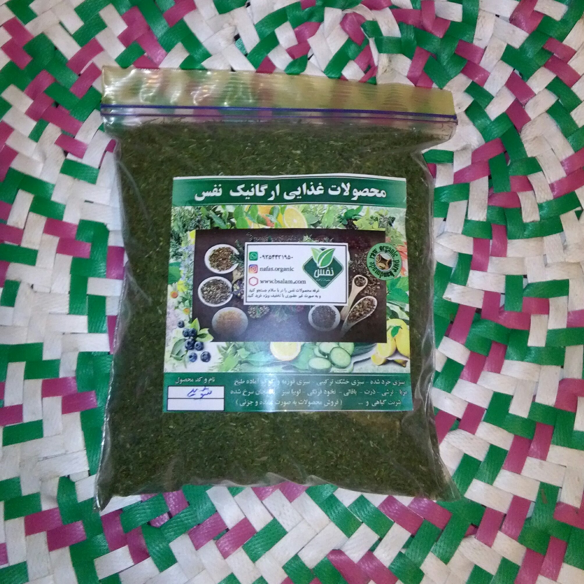 سبزی شوید خشک (نفس)