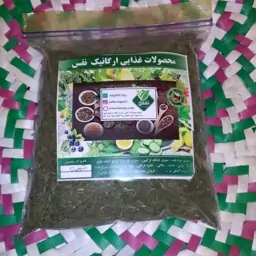 سبزی ترخون خشک