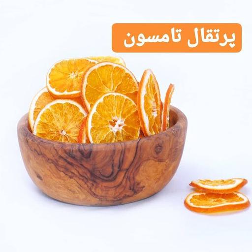 پرتقال تامسون خشک 100 گرمی روژان