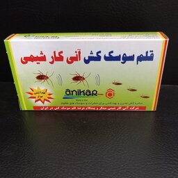 قلم  حشره کش 4 عددی مضاعف 