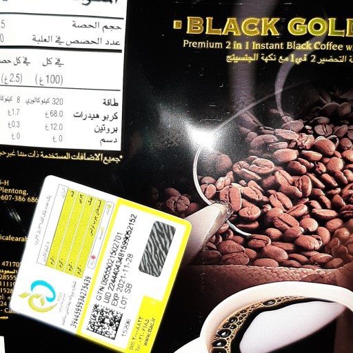 قهوه علی کافه مدل black gold