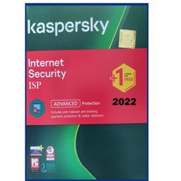 آنتی ویروس کسپرسکی 2023 نسخه اینترنت سیکوریتی2کاربر 1 ساله