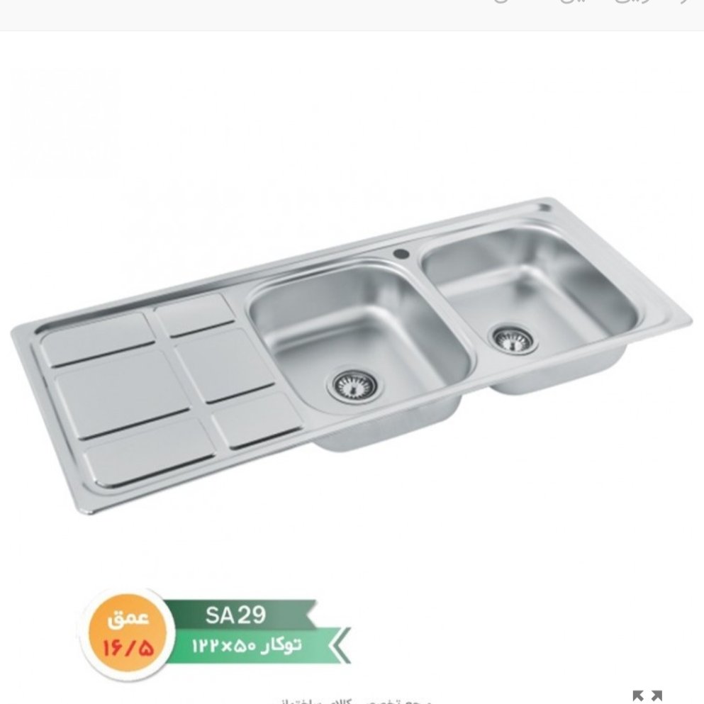 سینک توکار الماس سایز 50 در 122( قیمت مناسب) ضمانت 10 ساله ( هزینه ارسال به صورت پس کرایه )