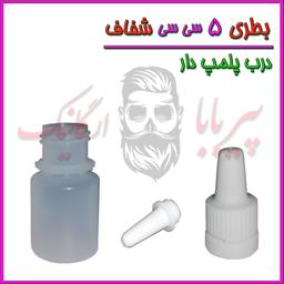 بطری قطره چکان 5 سی سی شفاف (بطری روغن بطری پلاستیکی بطری کوچک قوطی اشانتیون)