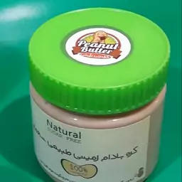 کره بادام زمینی رژیمی کرانچی شهمار (خالص از بادام آستانه امساله1402) 300گرمی