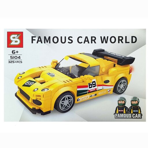 لگو ساختنی Sy اس وای ماشین Famous Car World کد 5104

