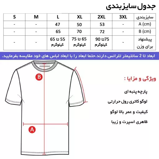 تیشرت کلاه دار استین بلند سفید رئال مادرید