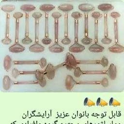 ماساژور صورت سنگی