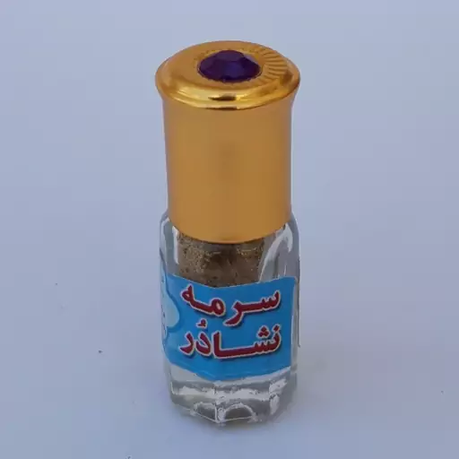 سرمه کافوری موسسه پژوهشی طبی بازرگانی سیمرغ 