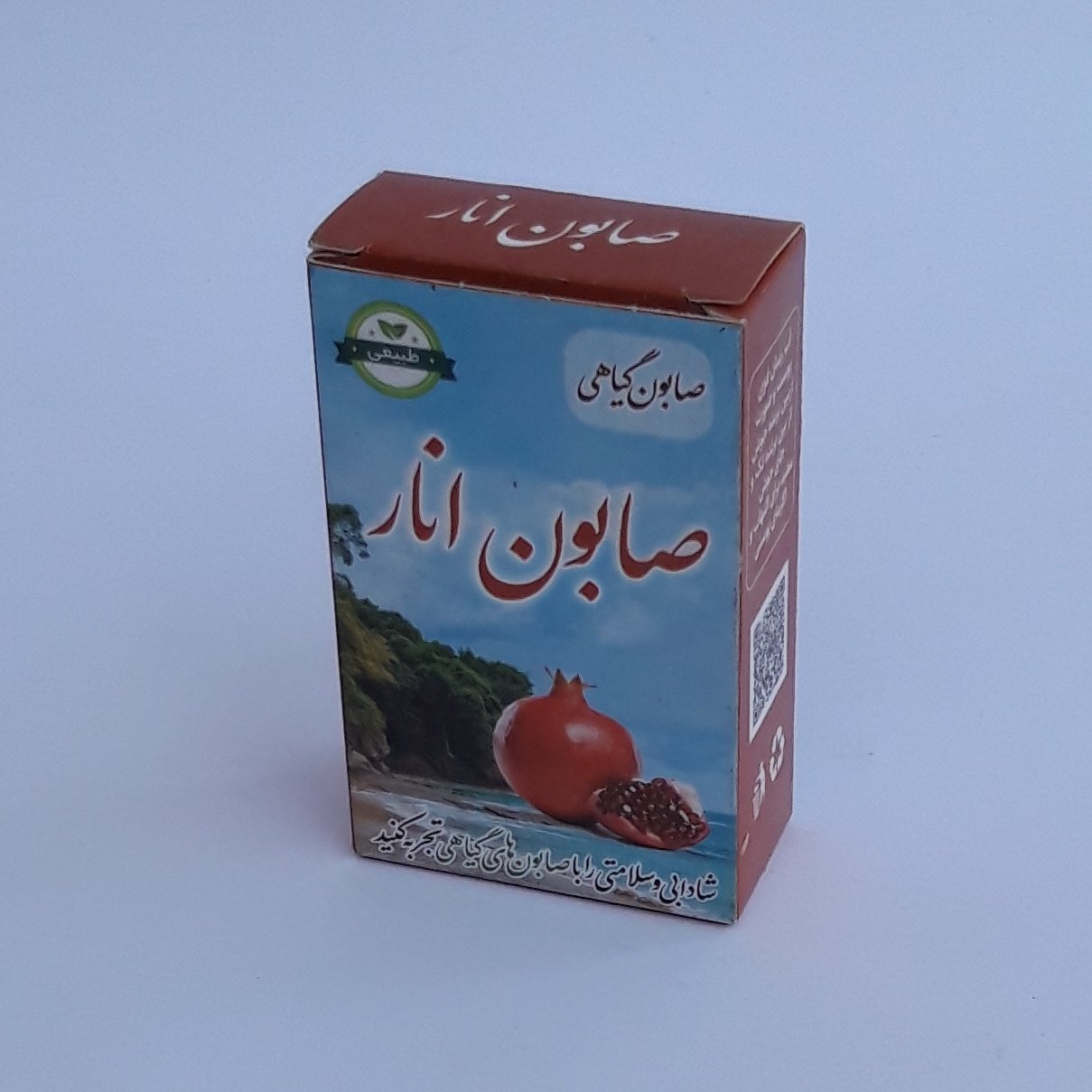صابون انار موسسه پژوهشی طبی بازرگانی سیمرغ (آبرسان قوی، رفع لک و جای جوش، ضد التهاب و اگزما)