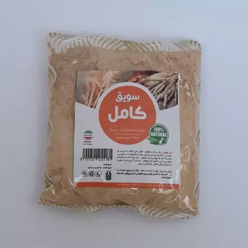 سویق کامل 250 گرمی موسسه پژوهشی طبی بازرگانی سیمرغ (تقویت و رشد توده بدن) 