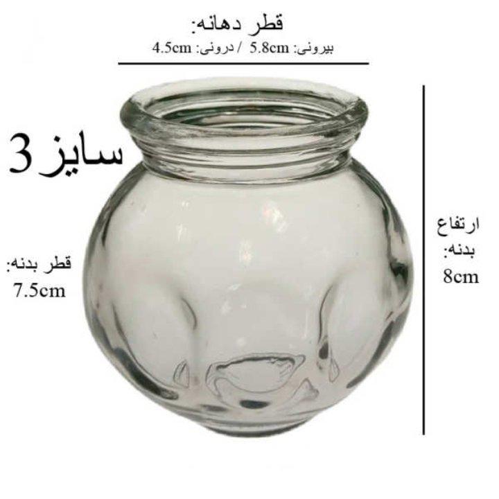 لیوان بادکش گرم شیشه‌ای حرفه‌ای شماره 3 یک عدد موسسه پژوهشی طبی بازرگانی سیمرغ