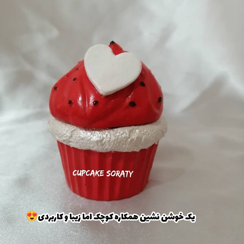 کاپ کیک قندونی کوچک(قلبی قرمز)کد69