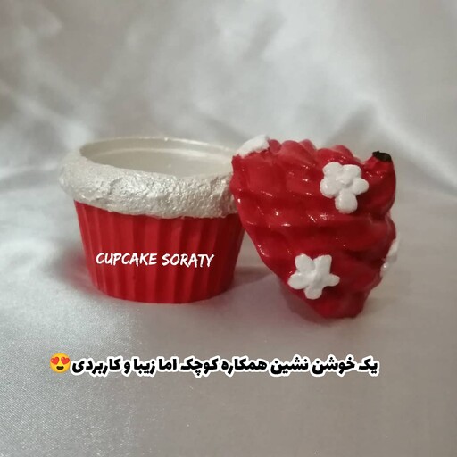 قندون کاپ کیک کوچک(گل گلی قرمز) کد70