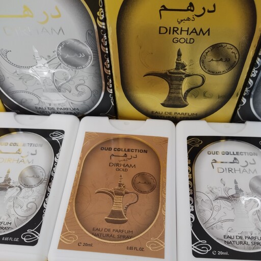 عطر عربی درهم Dirham محصول شرکت ارض الزعفران خوشبو خرید 490 ارسال رایگان