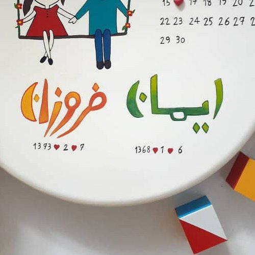 دیوارکوب سفالی عاشقانه دونفره