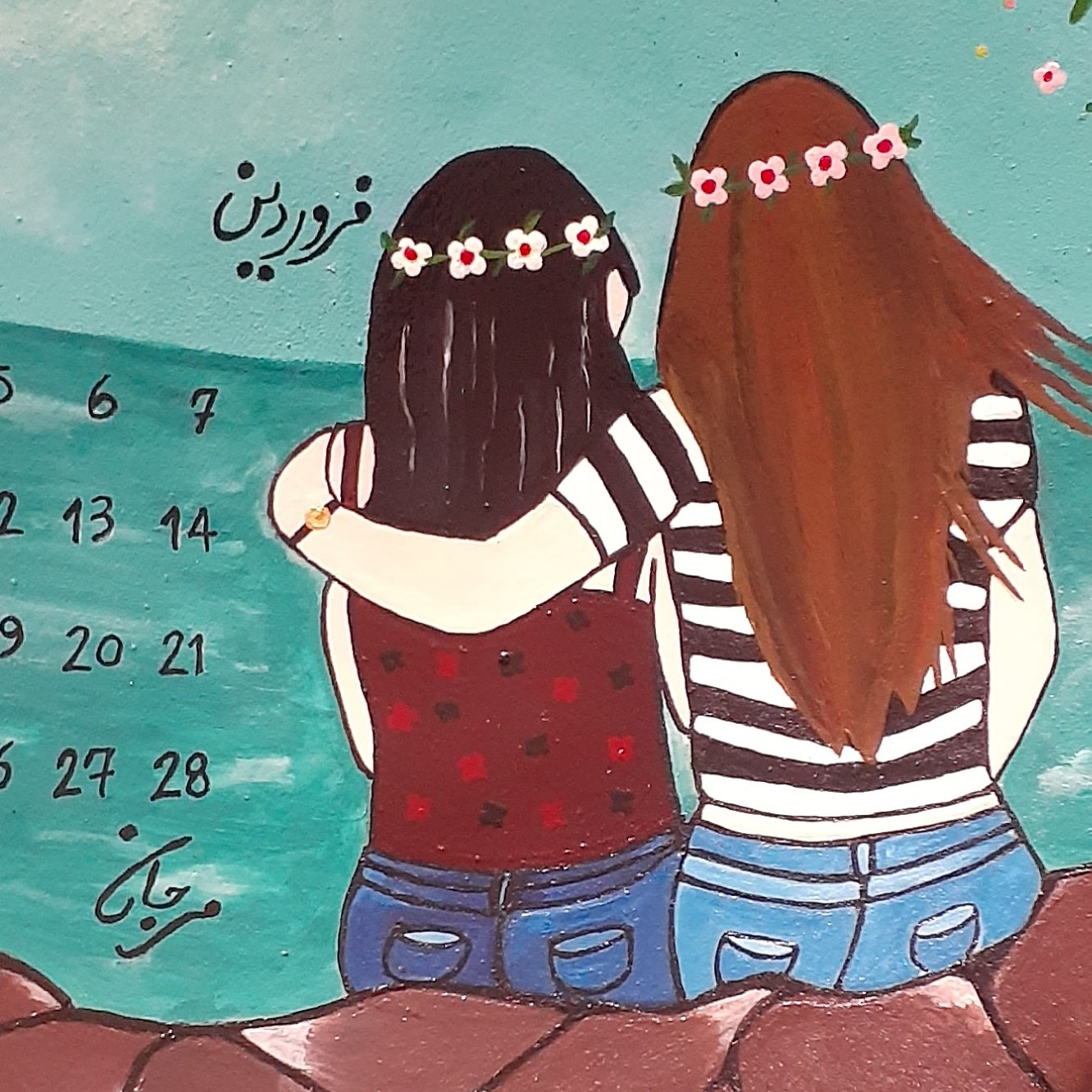 دیوارکوب فانتزی طرح دوستانه