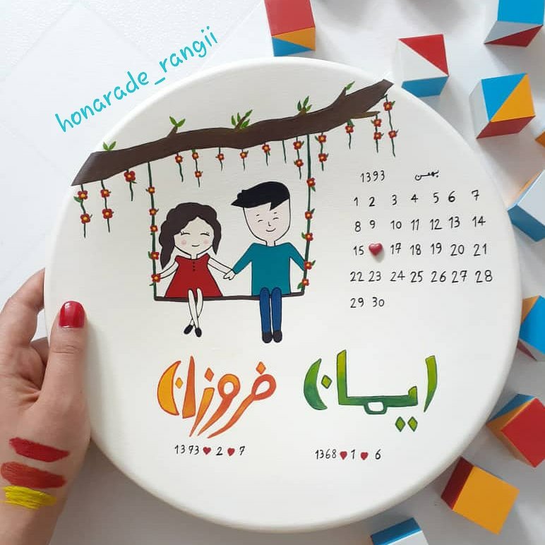 دیوارکوب سفالی عاشقانه دونفره
