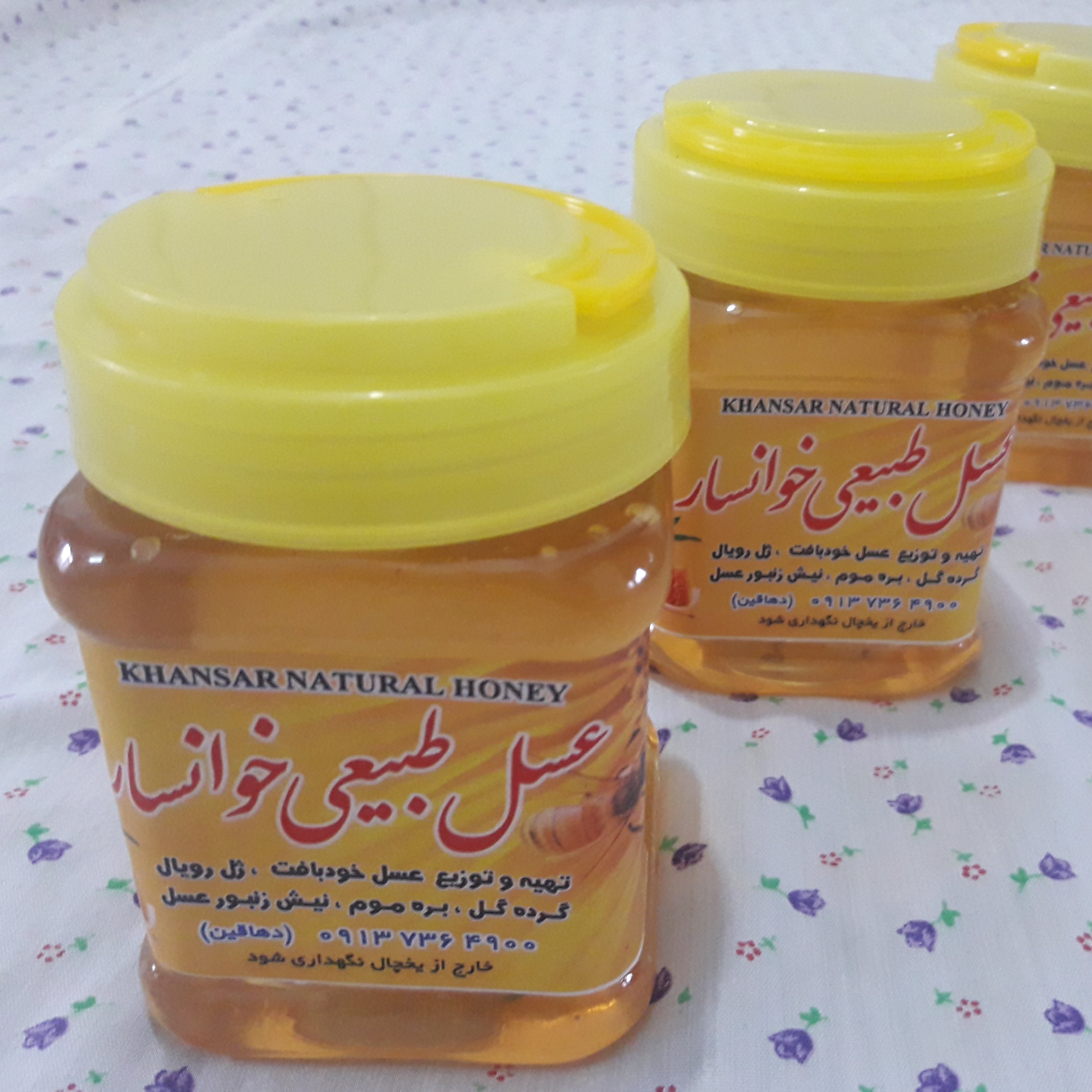 عسل انگبین طبیعی