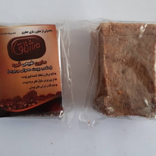صابون سنتی قهوه طعام البرکت کد103