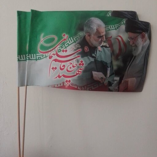پرچم کاغذی طرح سردار حاج قاسم سلیمانی 