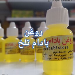 روغن بادام تلخ