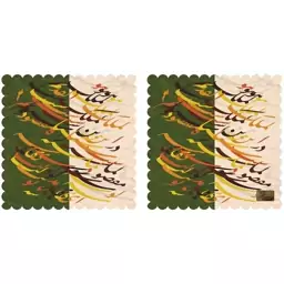 رومیزی مخمل رنس مدل T3-42422 بسته 2 عددی سایز 40x40