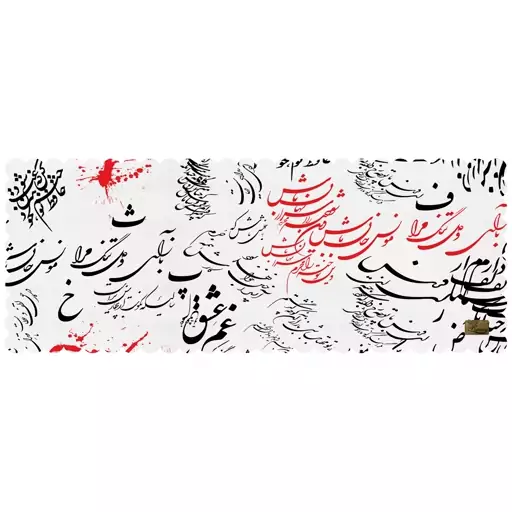 رانر رومیزی مخمل رنس مدل R1-42012 سایز 100x40 سانتی متر