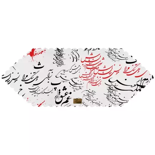 رانر رومیزی مخمل رنس مدل R5-42012 سایز 100x40 سانتی متر