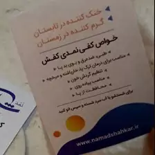 کفی کفش طبی نمدی از پشم طبیعی مرینوس